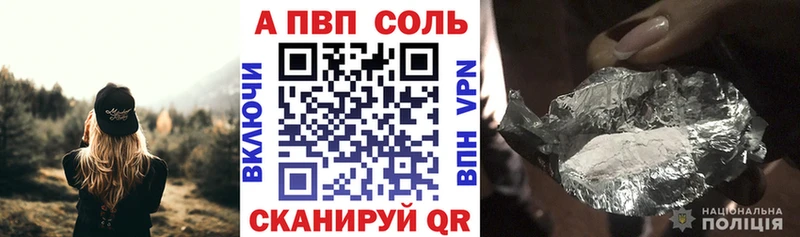 Купить закладки  Злынка  A PVP СК КРИС 