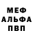 Amphetamine 97% Yana Gabovich