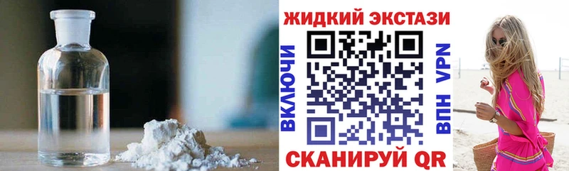 Купить закладки  Злынка  БУТИРАТ бутандиол 