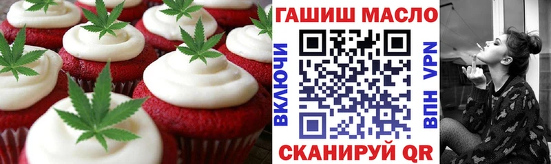Еда ТГК марихуана  Купить закладки  Злынка 