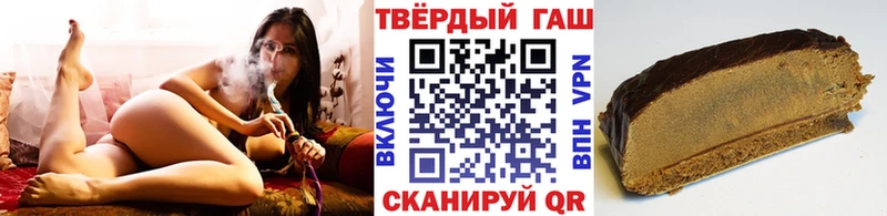 ГАШ Premium  Купить где  Злынка 