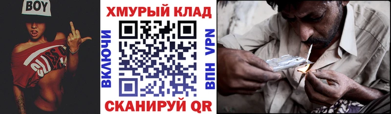Купить  Злынка  Героин гречка 