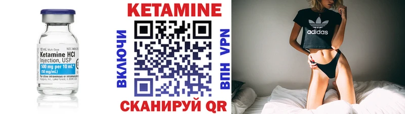 Купить  Злынка  КЕТАМИН ketamine 