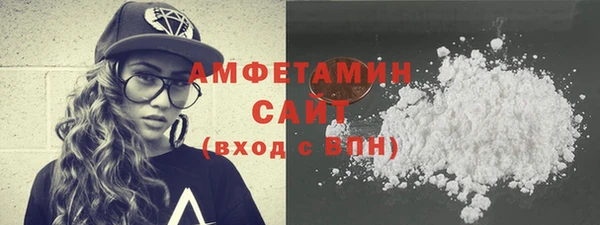 стафф Елабуга
