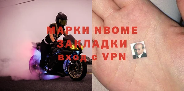 каннабис Елизово