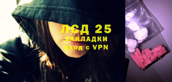 каннабис Елизово