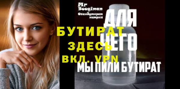 PSILOCYBIN Ельня