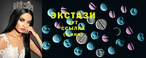 стафф Елабуга