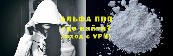 каннабис Елизово