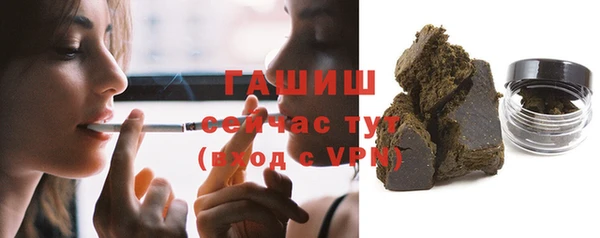 каннабис Елизово