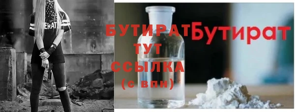 стафф Елабуга