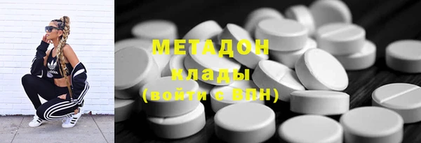 каннабис Елизово