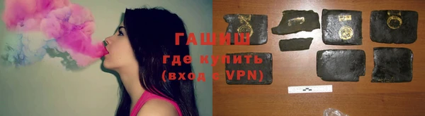 каннабис Елизово