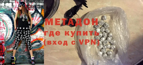 каннабис Елизово