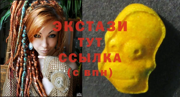 стафф Елабуга
