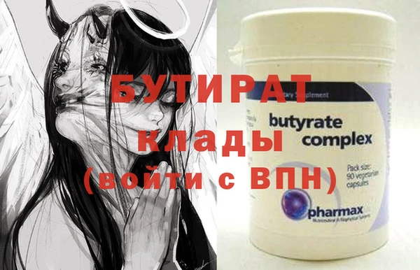 стафф Елабуга