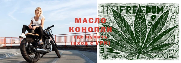 стафф Елабуга