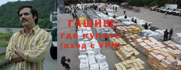 стафф Елабуга