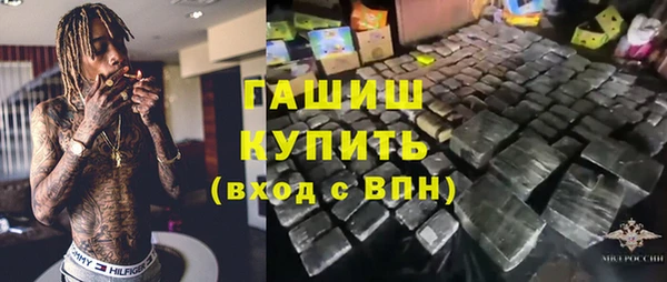каннабис Елизово