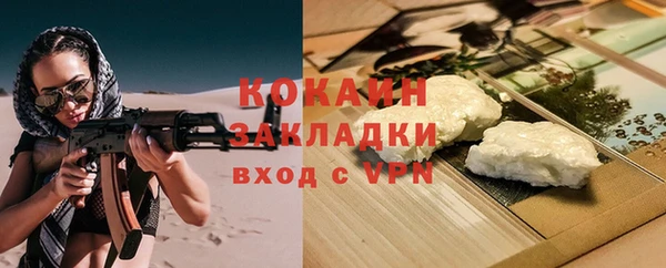 каннабис Елизово