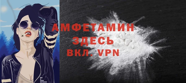 стафф Елабуга