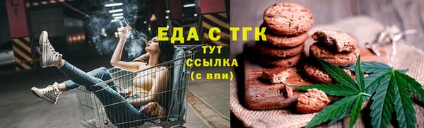 стафф Елабуга