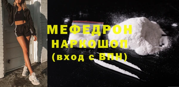 МДМА Дмитров