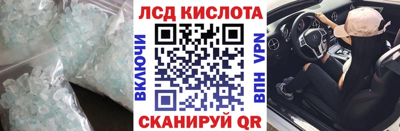 ЛСД экстази ecstasy Купить где Злынка