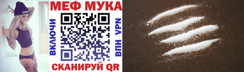 Купить где Злынка МЯУ-МЯУ мяу мяу
