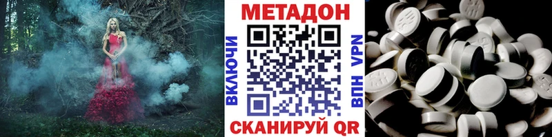 Купить Злынка Метадон белоснежный