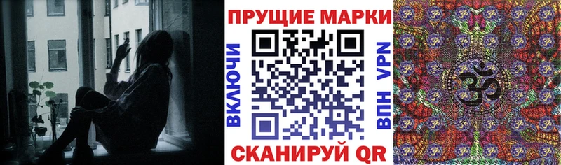 Марки N-bome 1,8мг  Купить где  Злынка 