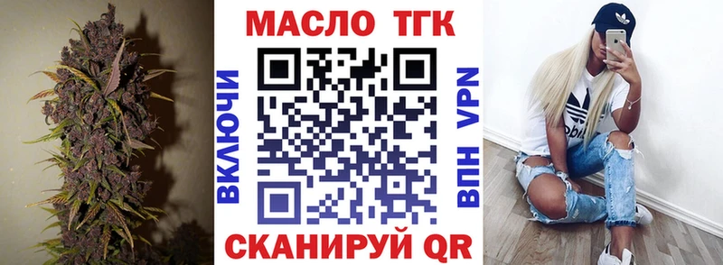 Купить закладки  Злынка  Дистиллят ТГК концентрат 